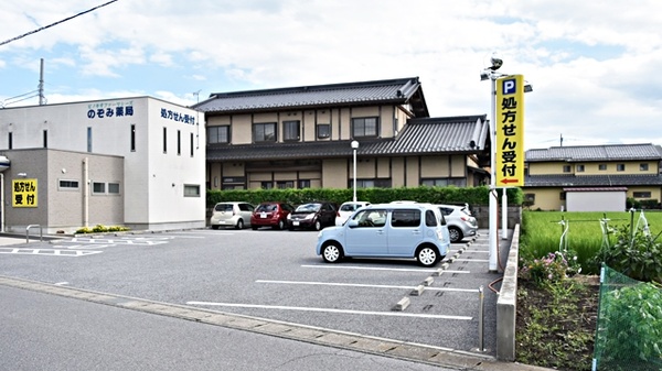 ピノキオファーマシーズ　のぞみ薬局の駐車場