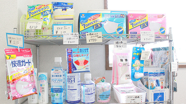 ハーブ薬局の雑貨品