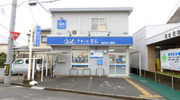 クオール薬局　はやぶさ店の外観