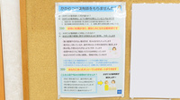 クオール薬局　はやぶさ店のかかりつけ薬局対応