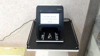 クオール薬局　はやぶさ店のオンライン資格確認