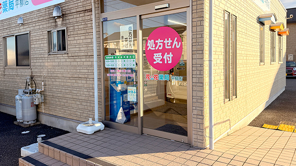 入口