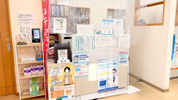 受付/カウンター