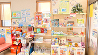 花・花薬局平柳店の一般医薬品