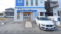 クオール薬局　小山城東店の駐車場