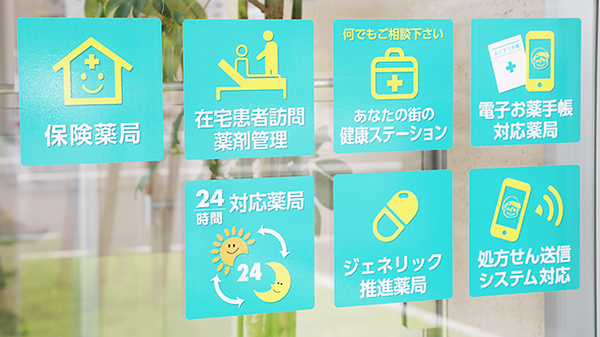 ピノキオ薬局　小山店の在宅対応