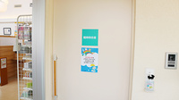 ピノキオ薬局　小山店の感染予防待合スペース
