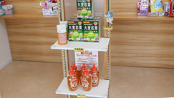 ピノキオ薬局　小山店の雑貨品
