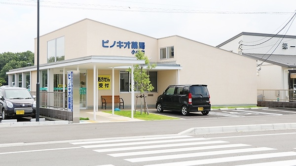 ピノキオ薬局　小山店の外観