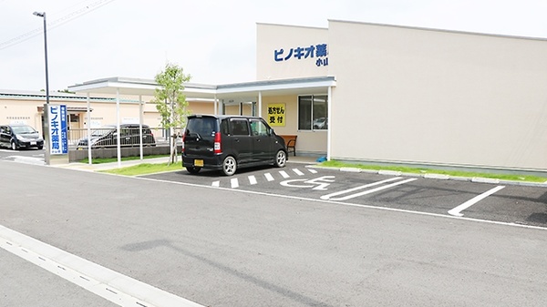 ピノキオ薬局　小山店の駐車場
