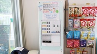 ピノキオ薬局　小山店のフリーサービス