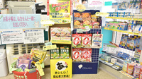 ピノキオ薬局　プラザ店の健康食品