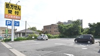 ピノキオ薬局　プラザ店の駐車場