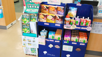 ピノキオ薬局　黒磯店の健康食品