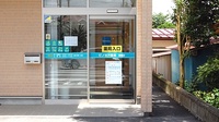 ピノキオ薬局　黒磯店の入口