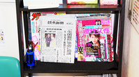 ピノキオ薬局　今市店の書籍