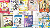 ピノキオ薬局　今市店の健康食品