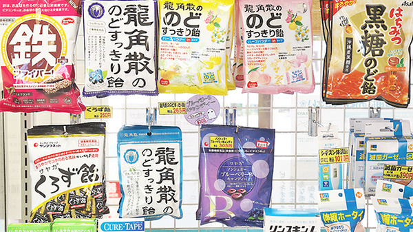 ピノキオ薬局　今市店の健康食品