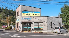 ピノキオ薬局　今市店の外観