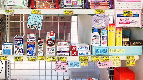 ピノキオ薬局　今市店の一般医薬品