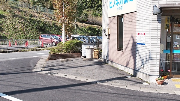 ピノキオ薬局　今市店の駐車場