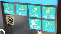 ピノキオ薬局　鹿沼店のこだわりポイント