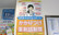 ピノキオ薬局　鹿沼店のかかりつけ薬局対応