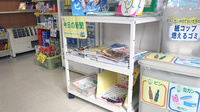 ピノキオ薬局　鹿沼店の書籍