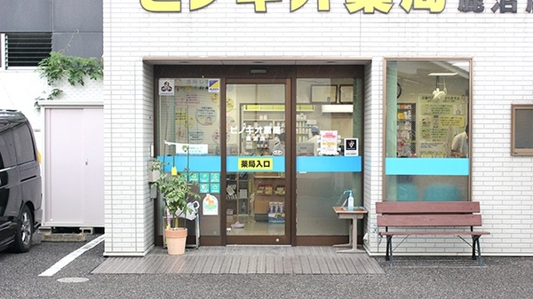 ピノキオ薬局　鹿沼店の入口