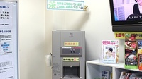 ピノキオ薬局　鹿沼南店のフリーサービス