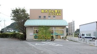 ピノキオ薬局　鹿沼南店の外観