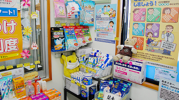 ピノキオ薬局　真岡西店の雑貨品