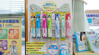 ピノキオ薬局　真岡西店の雑貨品