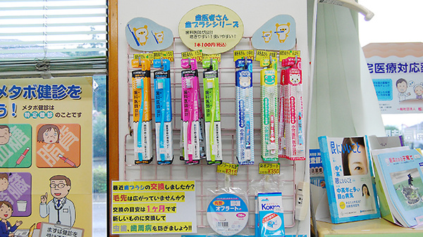 ピノキオ薬局　真岡西店の雑貨品