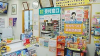 ピノキオ薬局　真岡西店の受付/カウンター