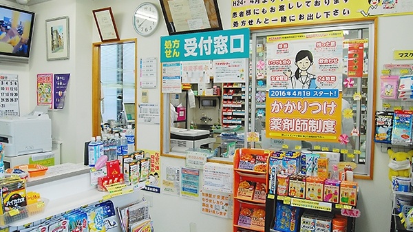 ピノキオ薬局　真岡西店の受付/カウンター