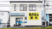 ピノキオ薬局　真岡西店の外観