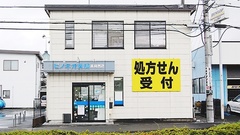 ピノキオ薬局　真岡西店の外観