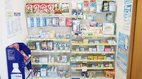 ピノキオ薬局　大田原店の一般医薬品