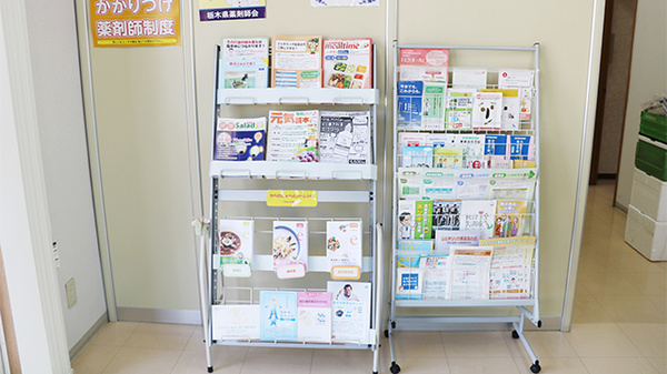 ピノキオ薬局　美原店の書籍