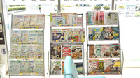 ピノキオ薬局　陽南店の書籍