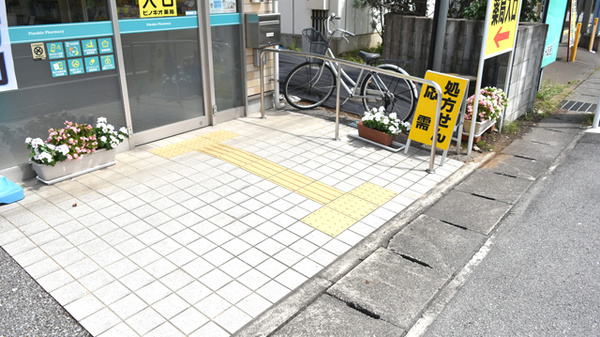 ピノキオ薬局　陽南店の入口