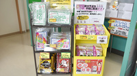 ピノキオ薬局　陽南店の健康食品