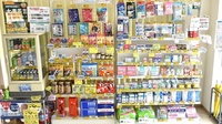 ピノキオ薬局　陽南店の一般医薬品