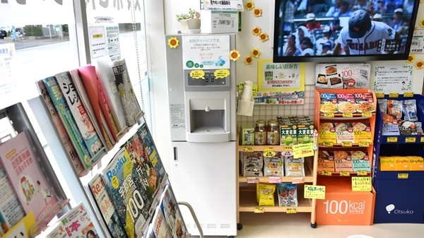 ピノキオ薬局　陽南店のフリーサービス