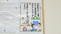 ひばり調剤薬局の相談対応