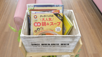 ひばり調剤薬局の書籍