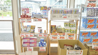 ひばり調剤薬局の雑貨品