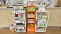 ひばり調剤薬局の健康食品