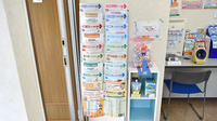 ひばり薬局　藤岡店の冊子